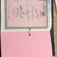 زمین-مسکونی