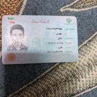 گمشده .محدوده 4راه فرودگاه .و 4راه محقق