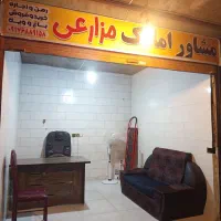 مشاور املاک
