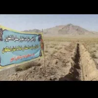 فروش-زمین-فاز-2سپاهان-شهر