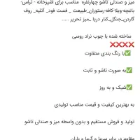 کشمش آفتابی