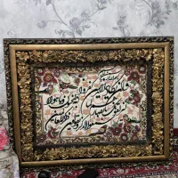 تابلو ون یکاد