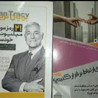 معاوضه کتاب