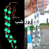 همیشه عکس عزیزانت جلوچشماته با این تسبیح