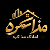 دعوت به همکاری املاک مذاکره