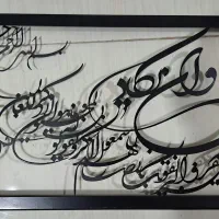 تابلو|تابلو، نقاشی، عکس|گرگان, |دیوار