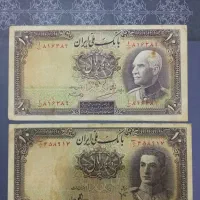 اسکناس شاهی