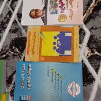 کتاب درسی|کتاب و مجله آموزشی|بیرجند, |دیوار