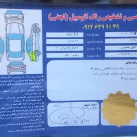 سمند 88|خودرو سواری و وانت|رباط‌کریم, رباط‌کریم|دیوار
