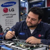 نمایندگی تعمیرات تلوزیون ال جی وسامسونگ ودرمحل