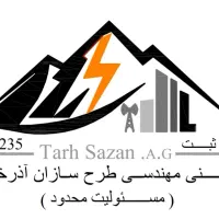 شرکت فنی مهندسی طرح سازان آذرخش گنو