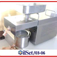 روغن گیر|سایر لوازم برقی|قرچک, مهدیه|دیوار