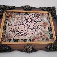 تابلو نقاشی وان یکاد