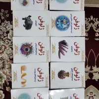 ژلوفن و تست جراحی لارنس