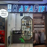 واگذاری-مغازه-در-پاساژ-سلام