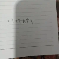 موبایل
