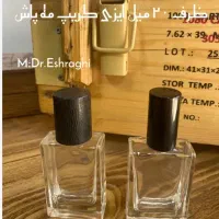 پرفیوم مای وی بانوان.خنک و شیرین.به همراه هدیه