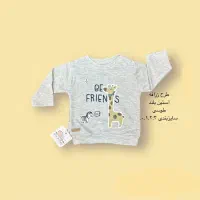 تولیدی لباس بچه نیازمند وسط کار اتوکار فقط خانم