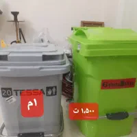 سطل زباله
