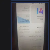 گوشی ردمی اس ۹ حافظه۶۴