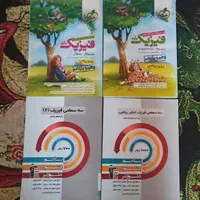 خیلی سبز و سه سطحی فیزیک و ریاضی