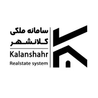 استخدام منشی و حسابدار سامانه ملکی کلانشهر