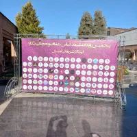 کرایه و نصب و اجرای اسپیس با تجهیزات کامل|خدمات پذیرایی، مراسم|قم, چهل اختران|دیوار