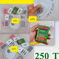 پاسور پاستور  همه مدل اورجینال و فانتری|اسباب‌‌بازی|مشهد, امامیه (شهرک غرب)|دیوار