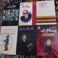 کتاب|کتاب و مجله ادبی|کرمانشاه, |دیوار