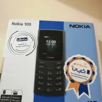 گوشی نوکیا ۱۰۵ آک ریجستر شده
