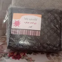 زیر انداز مسافرتی  دونفره  نو