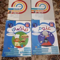 کتاب های آبی علوم و ریاضی ششم و سه سطحی ششم
