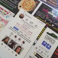 چاپ تراکت کارت ویزیت مهر سربرگ فاکتور هولوگرام