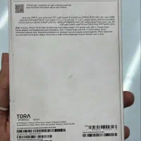 اپل iPhone 16 Pro Max با حافظهٔ ۵۱۲ گیگابایت|موبایل|شیراز, فرهنگ شهر|دیوار