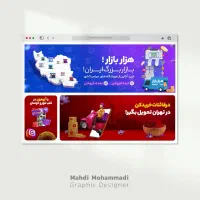 طراح گرافیک تخصصی (گرافیست هستم)|خدمات رایانه‌ای و موبایل|تهران, شارق|دیوار