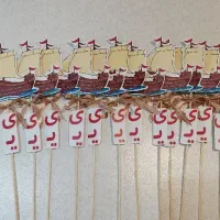 تاپر الفبا|لوازم التحریر|قم, سالاریه|دیوار