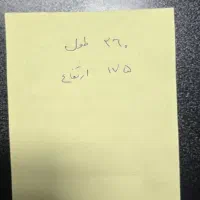 پرده لورد راپه|پرده، رانر، رومیزی|تهران, توحید|دیوار