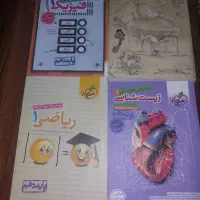 کتاب تست دهم تجربی