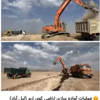 زمین لیل اباد