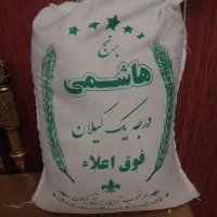 برنج ایرانی فریدونکنار
