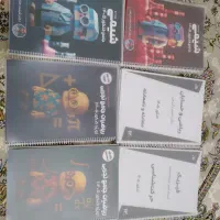 جزوه هادیانفرد کرمی عزیزی میرحسینی