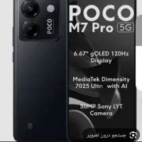 فروش فوری گوشی poco m7pro 5G