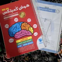 هوش کمپلکس ششم