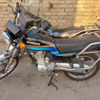 موتور کبیر، ۱۵۰ سی سی