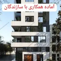 مغازه-بزرگ