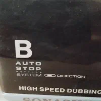 ضبط باند دار نونو|سیستم صوتی خانگی|مشهد, احمدآباد|دیوار