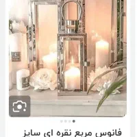 فانوس تزئینی