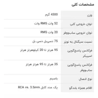 اسپیکر دسکتاپ f&d مدل A530U|سیستم صوتی خانگی|تهران, مینی‌سیتی (شهرک نفت)|دیوار