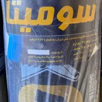 ایزوگام درجه یک کشفی مشهد|عمده‌فروشی|مشهد, شهید فرامرز عباسی|دیوار