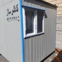 فروش فوری کانکس